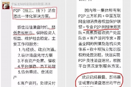 赣县要账公司更多成功案例详情